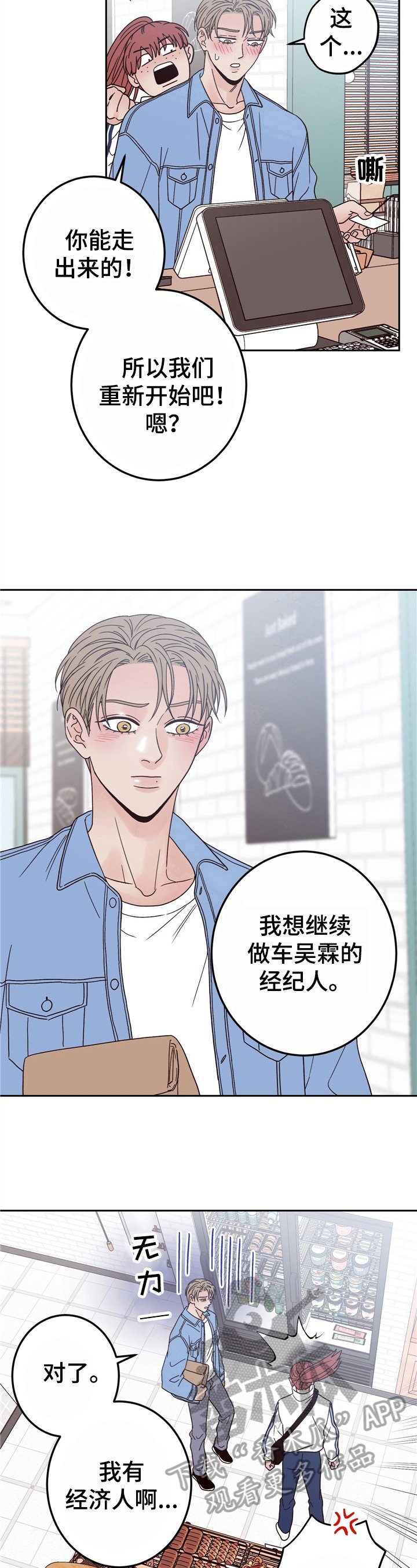 第14章：算命