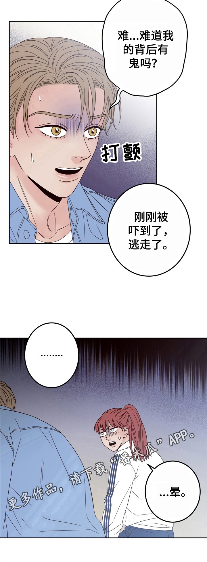 第14章：算命