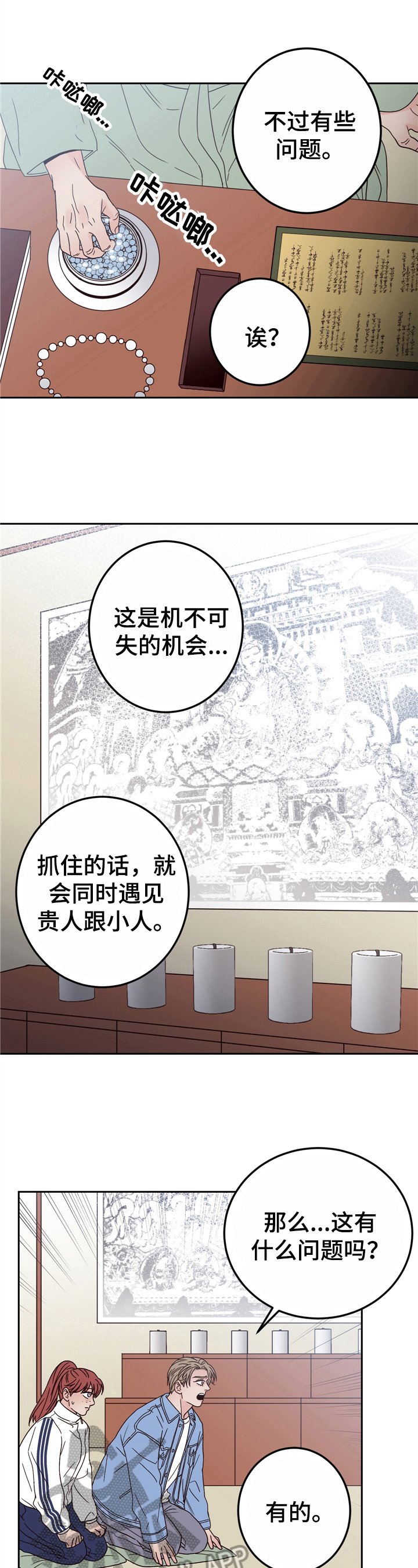 第15章：决定