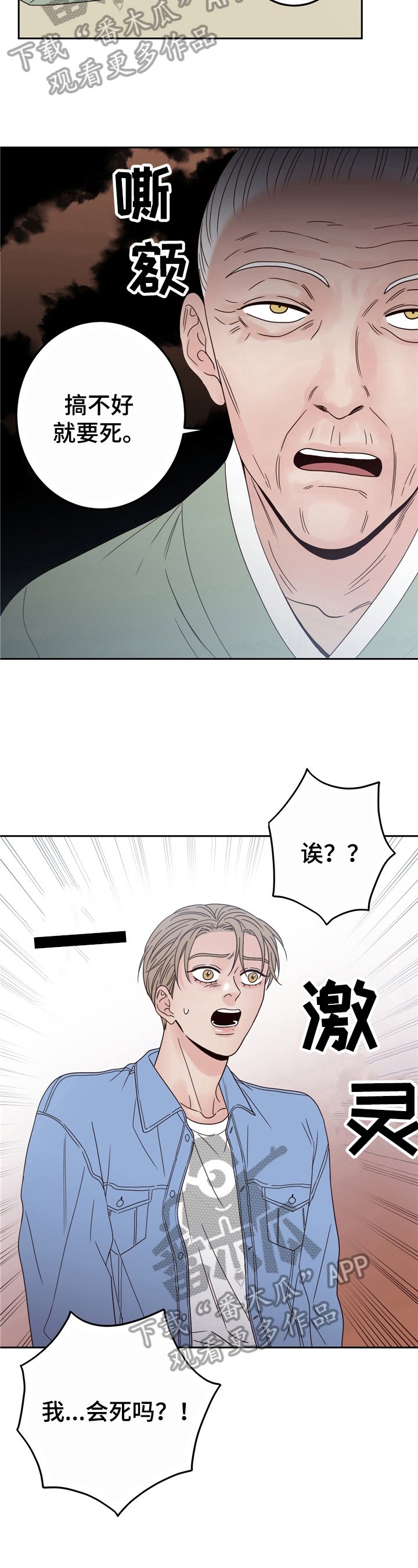 第15章：决定