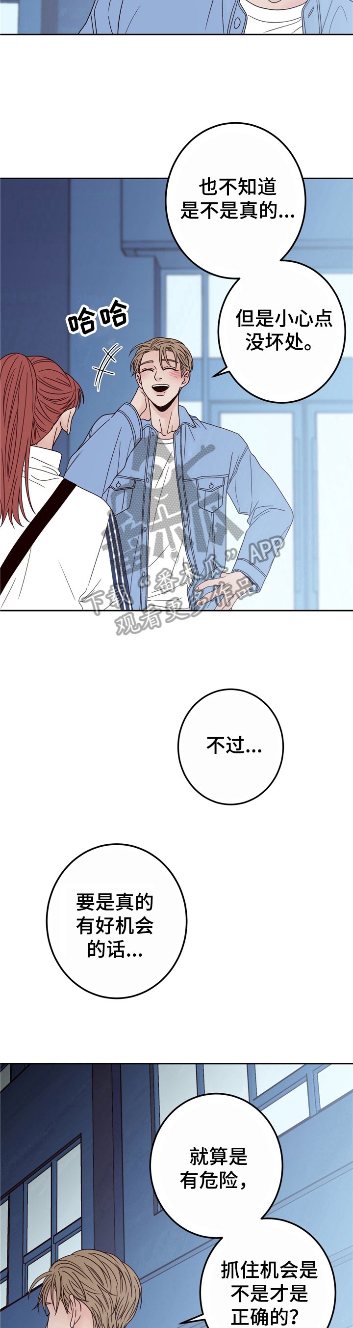 第15章：决定