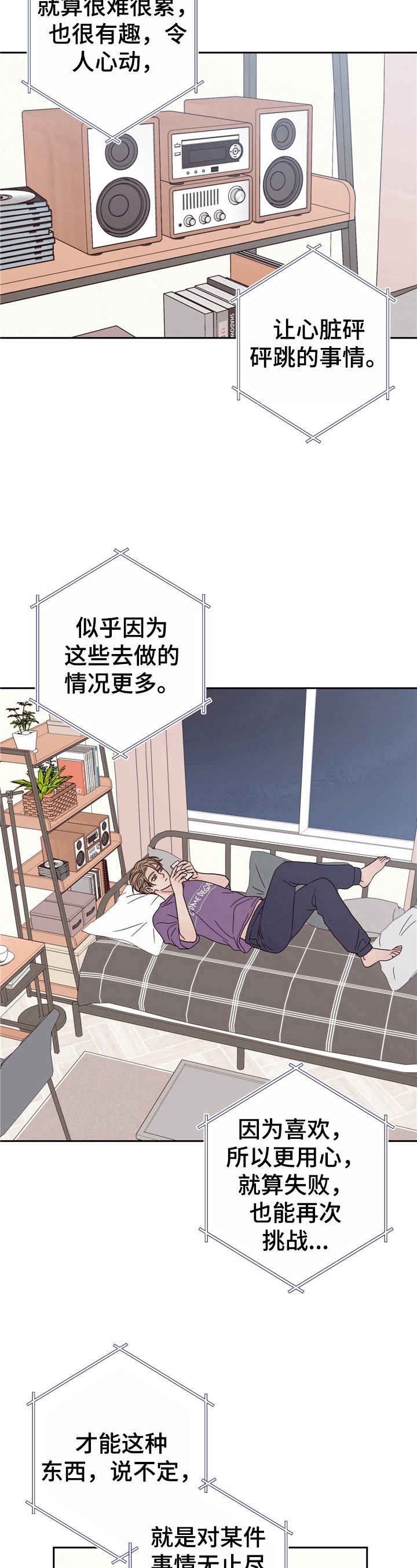 第15章：决定