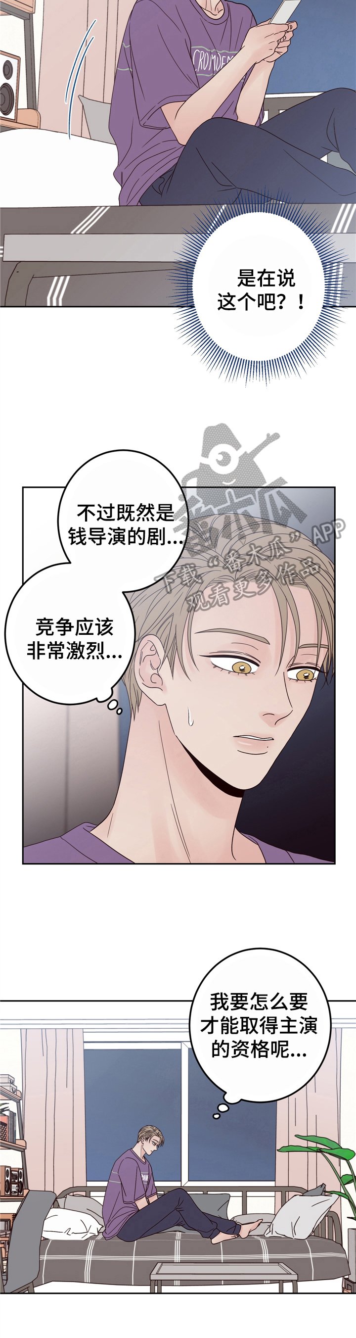 第16章：面试