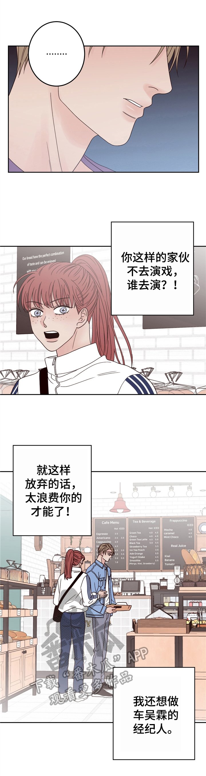 第16章：面试