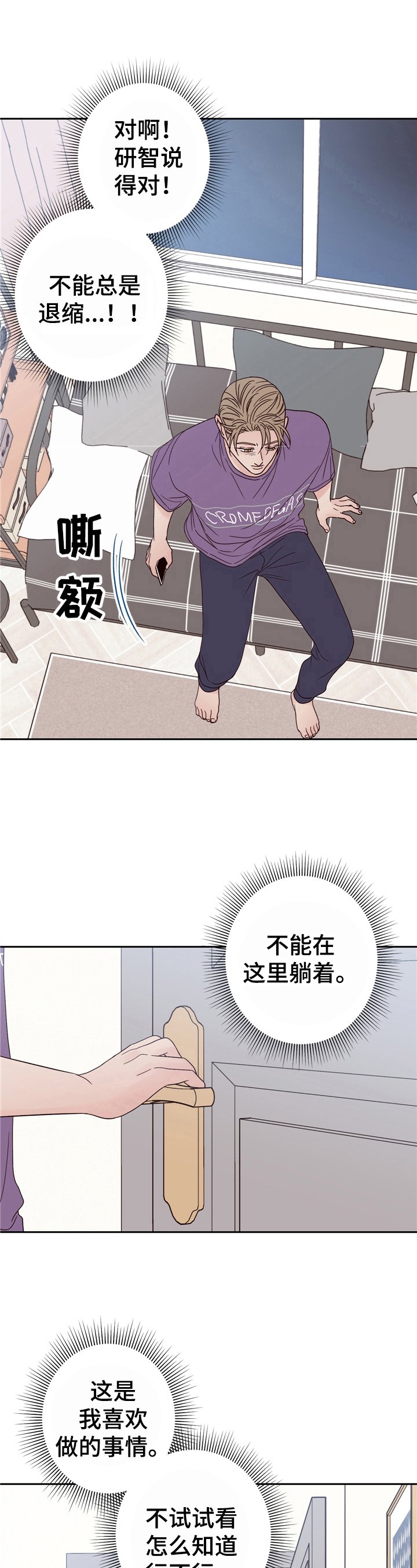 第16章：面试