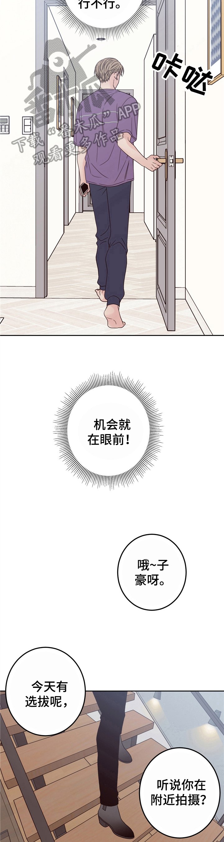 第16章：面试