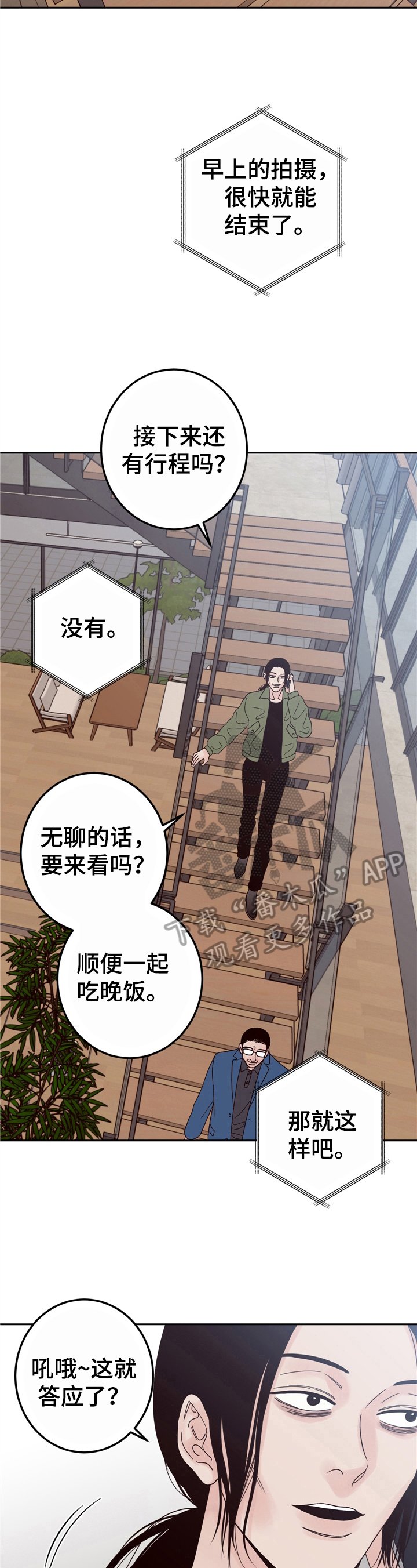 第16章：面试
