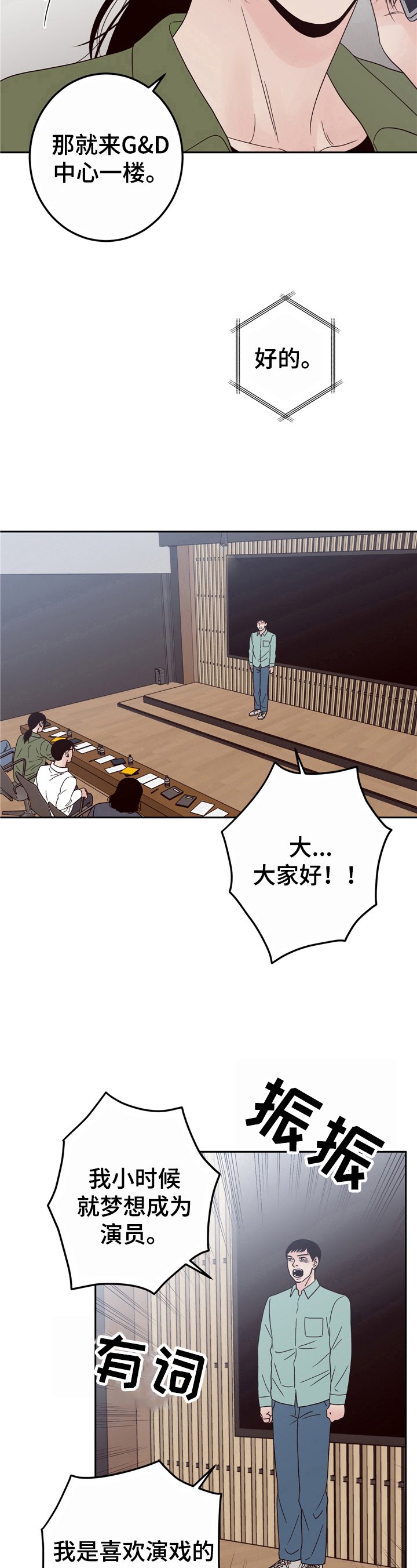 第16章：面试