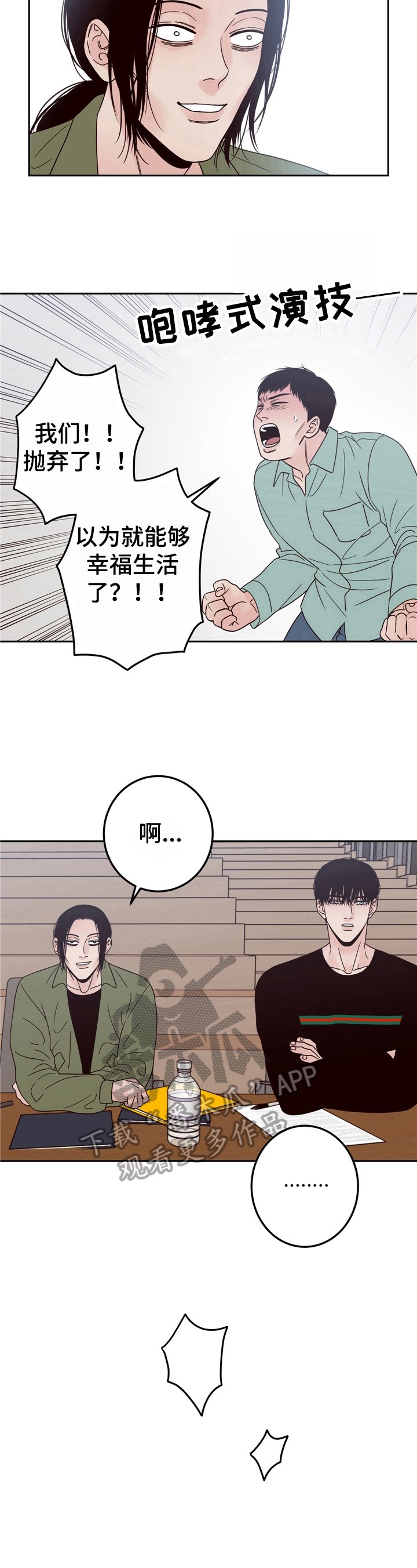 第16章：面试