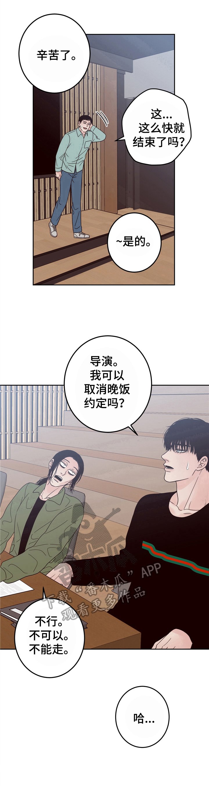 第16章：面试