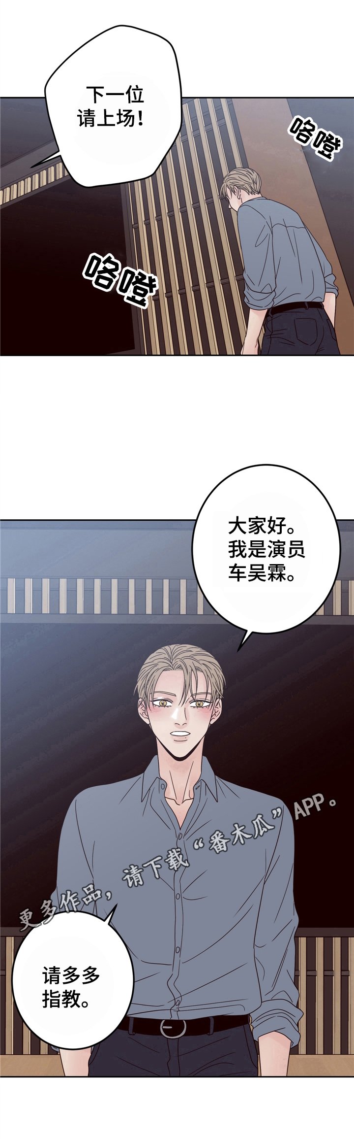 第16章：面试