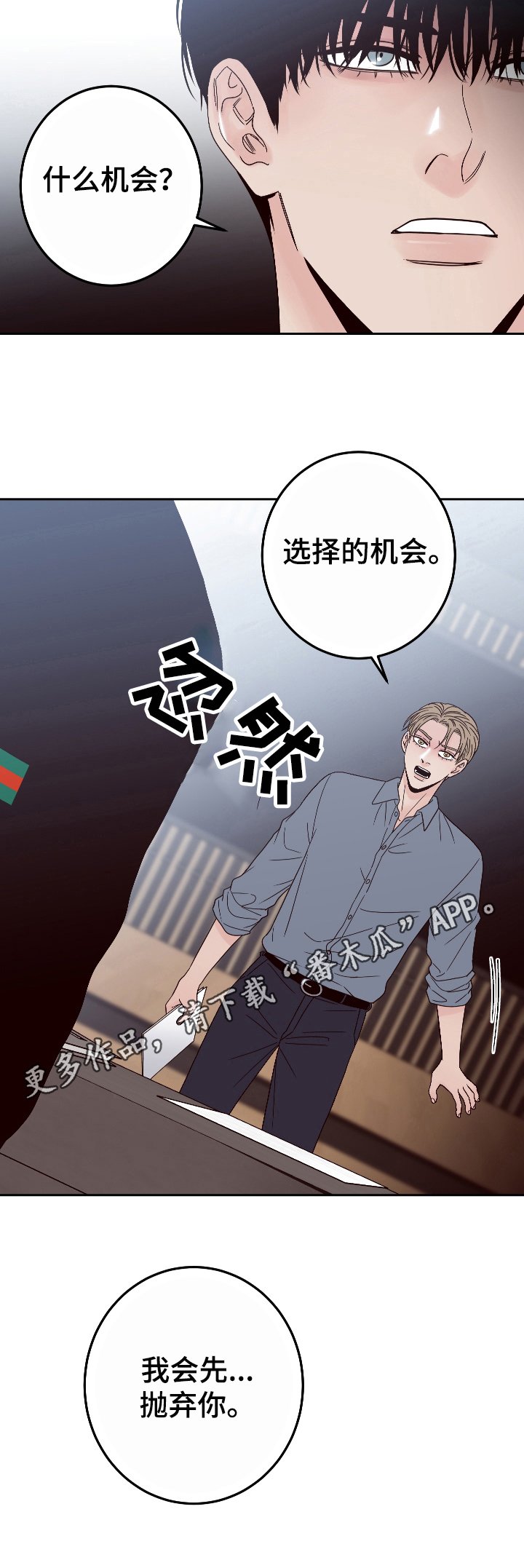 第17章：对戏