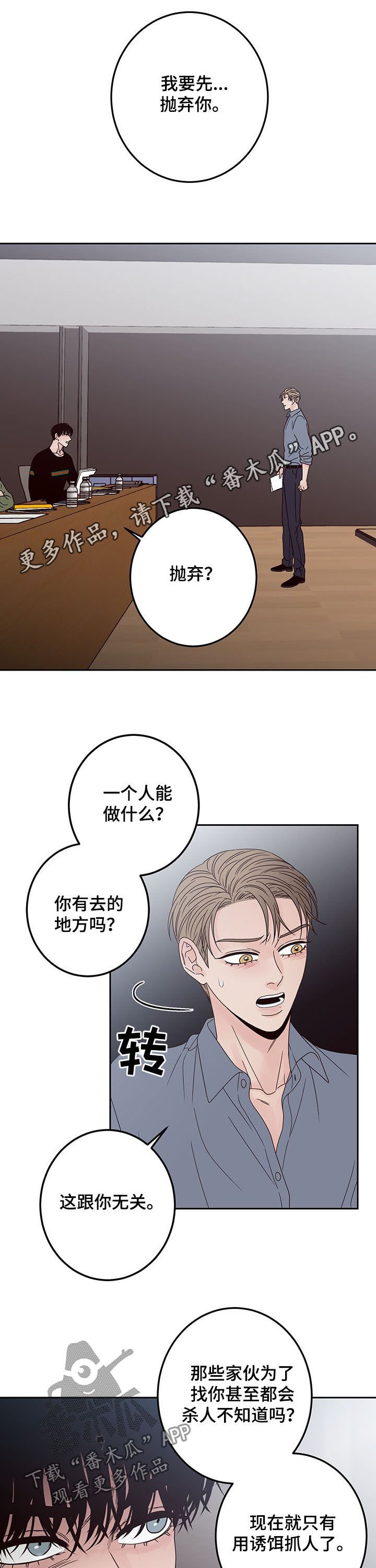 第18章：合格