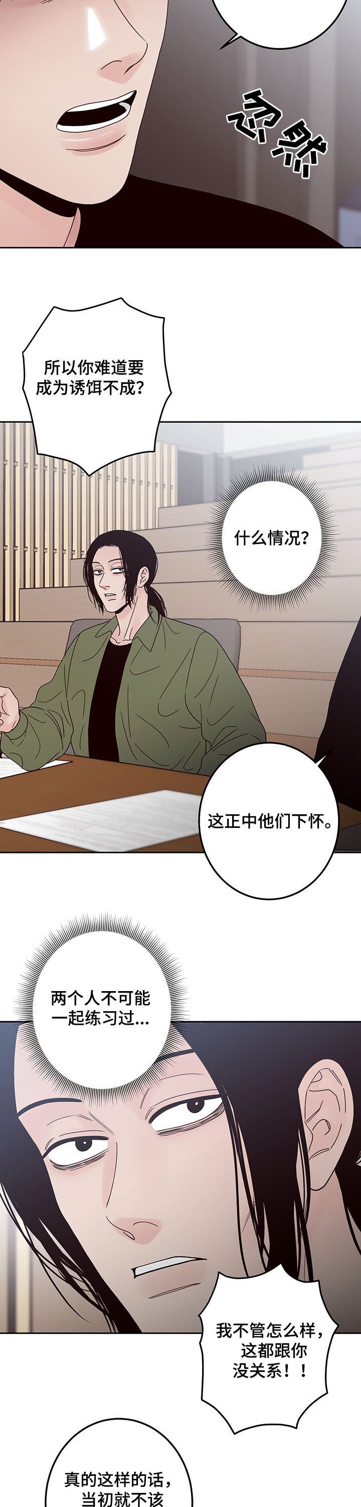第18章：合格
