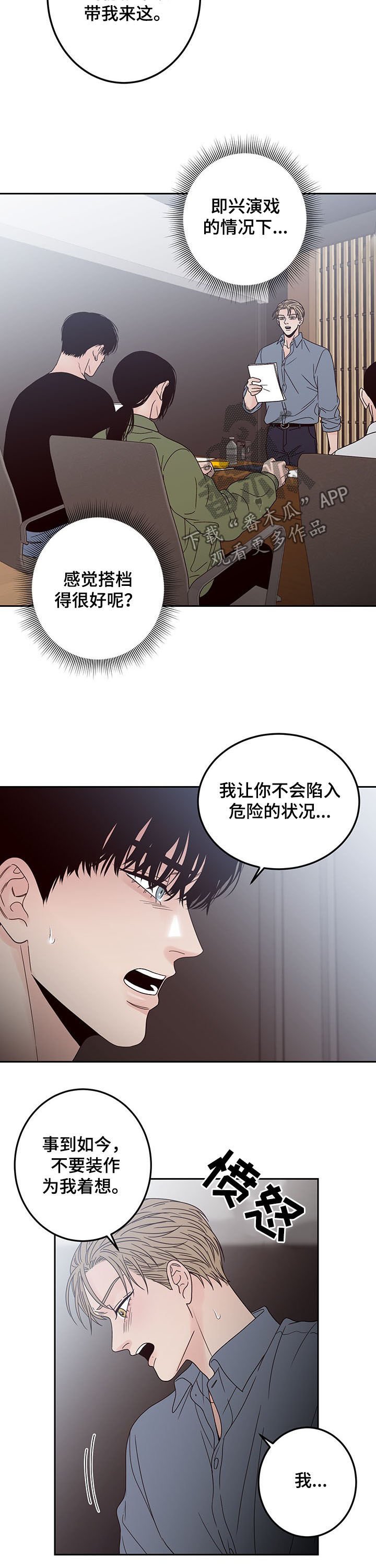 第18章：合格