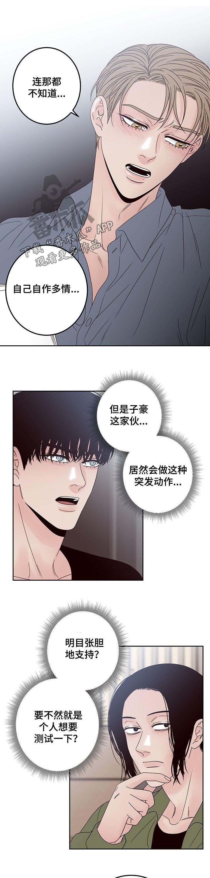 第18章：合格