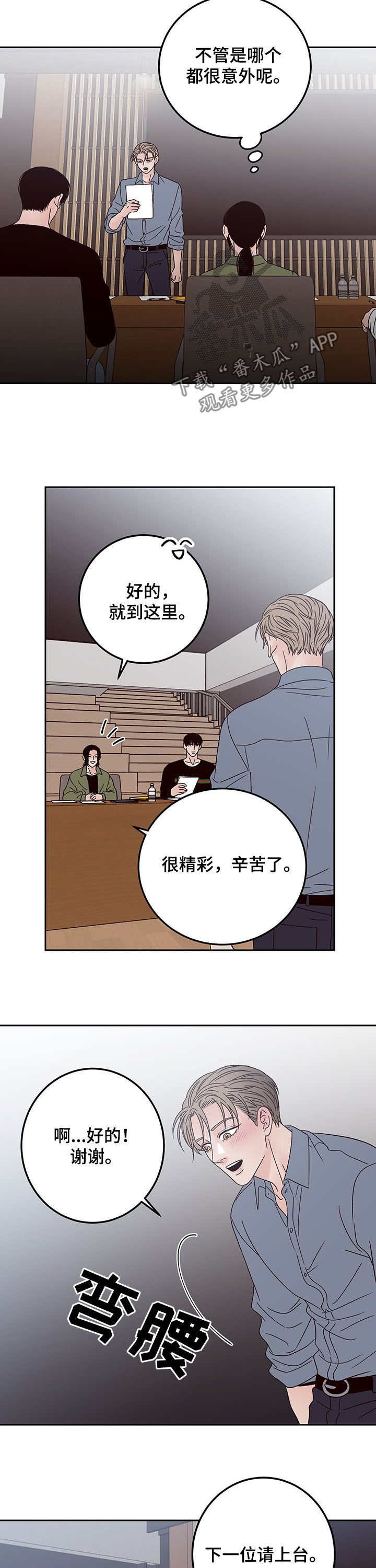 第18章：合格