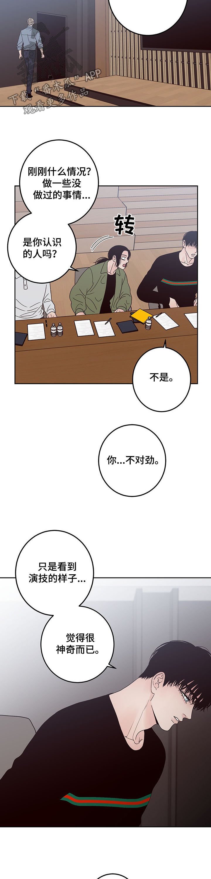 第18章：合格