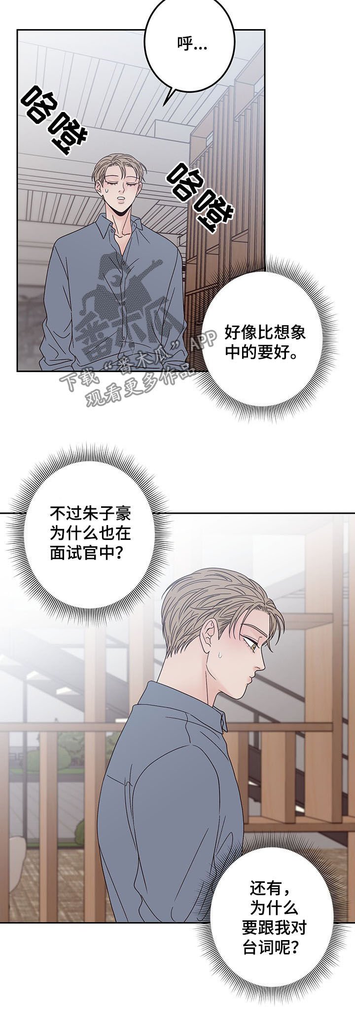 第18章：合格