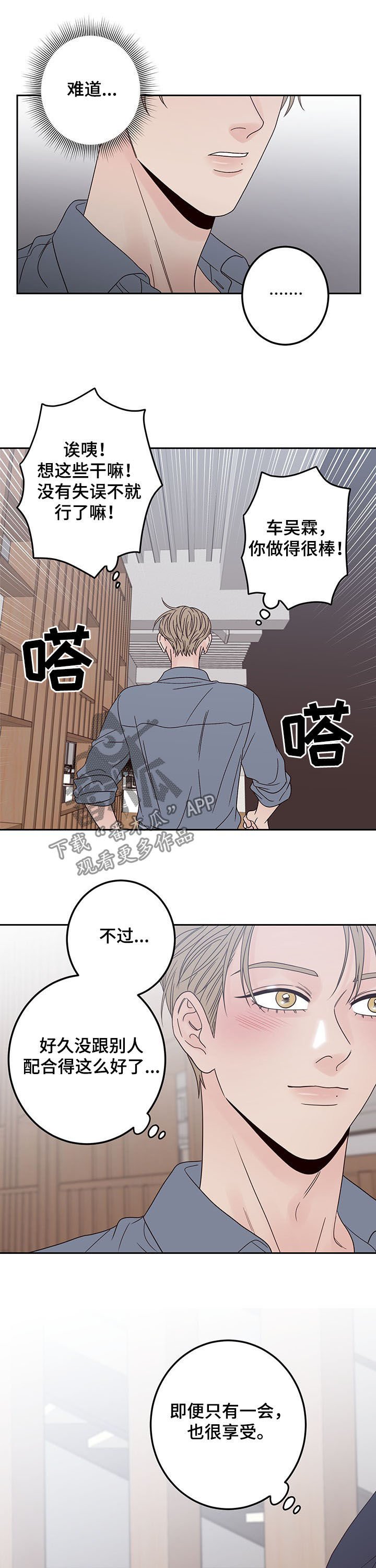 第18章：合格