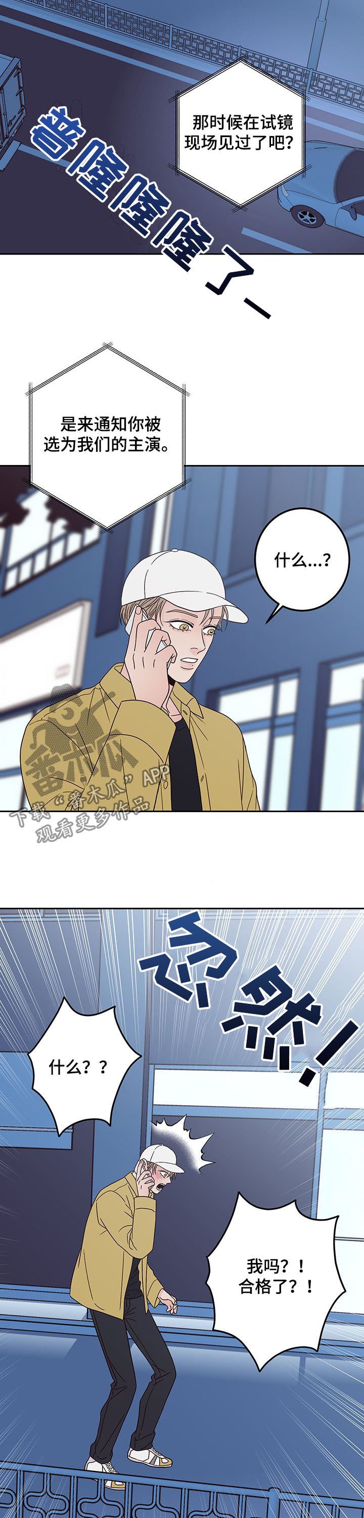 第18章：合格