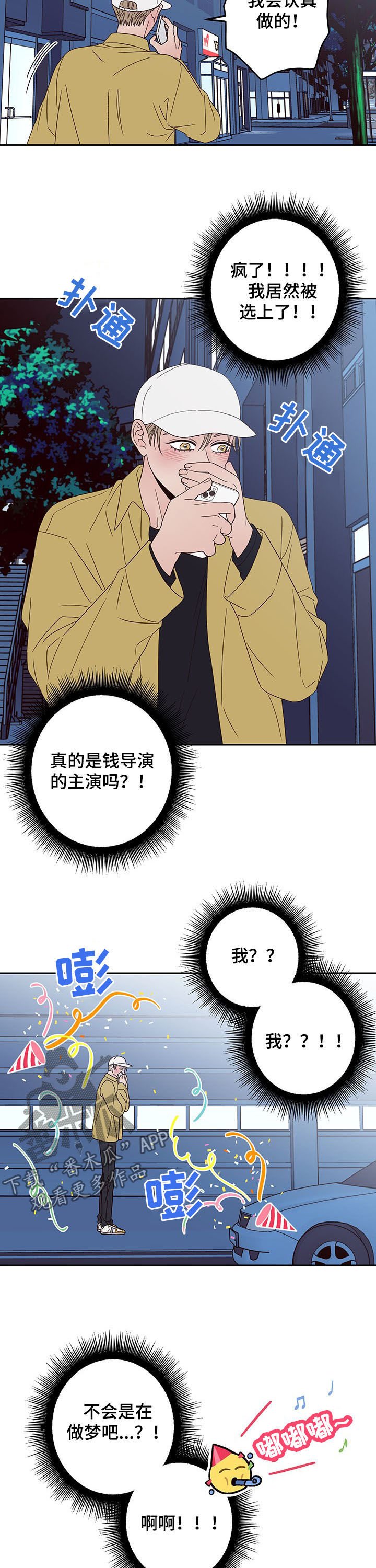 第18章：合格