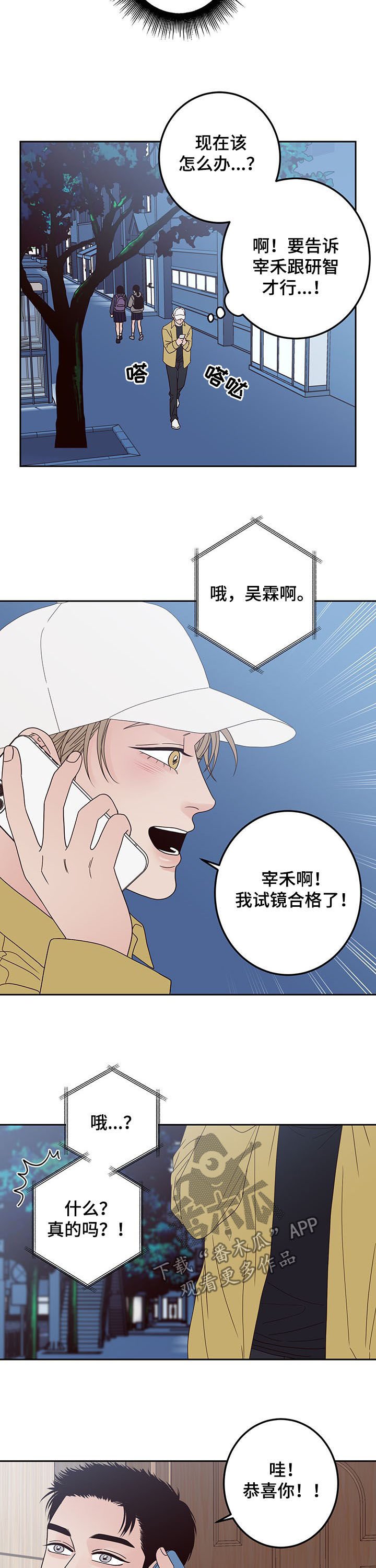 第18章：合格
