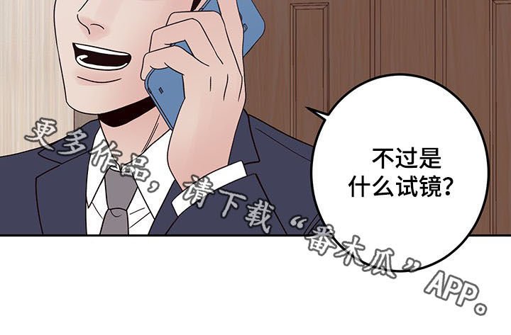 第18章：合格