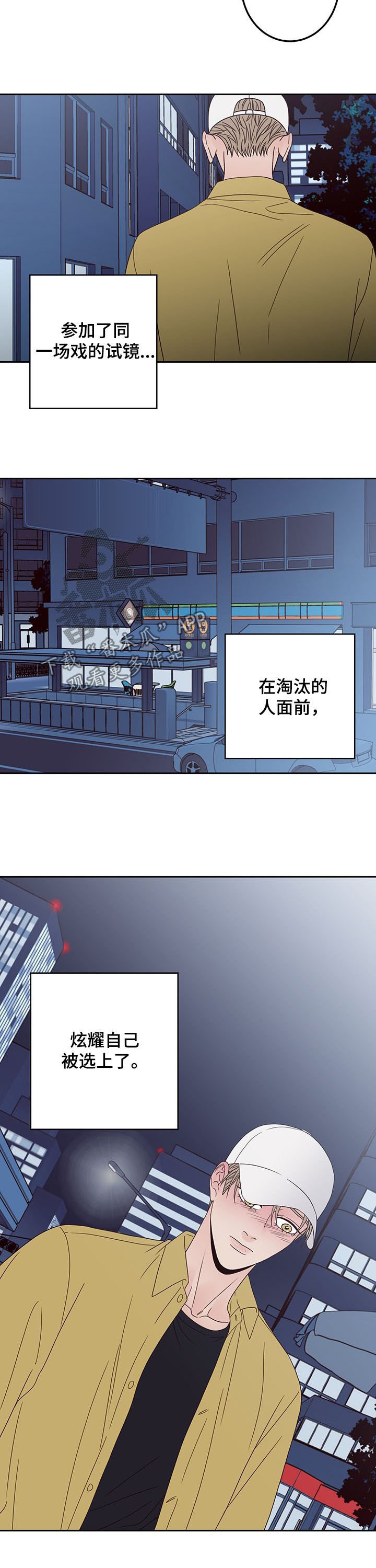 第19章：应该高兴