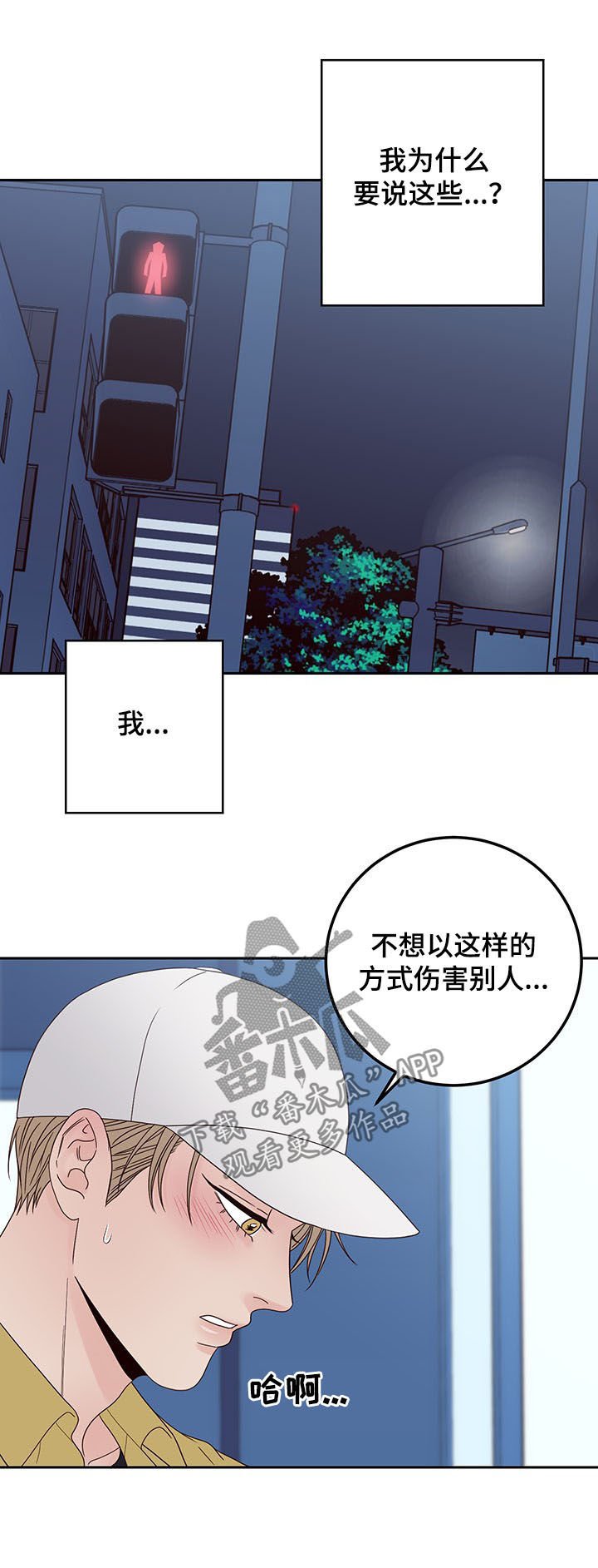 第19章：应该高兴
