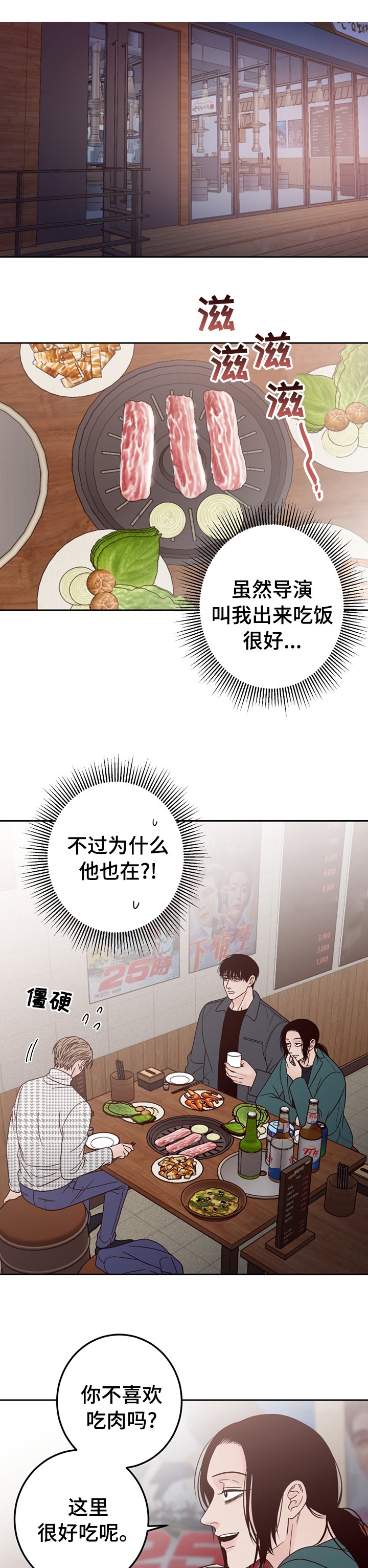 第20章：要去喝一杯吗