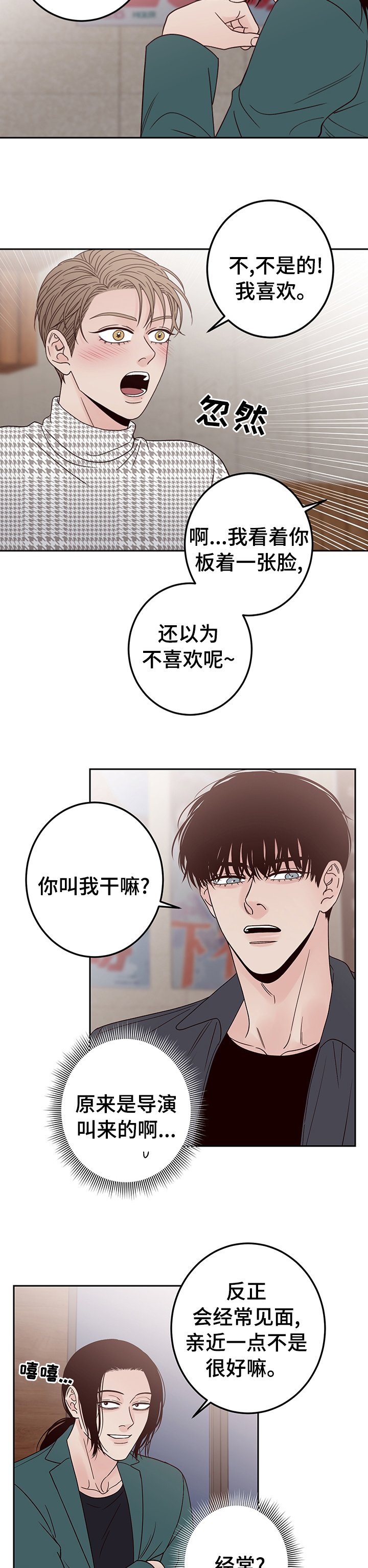 第20章：要去喝一杯吗