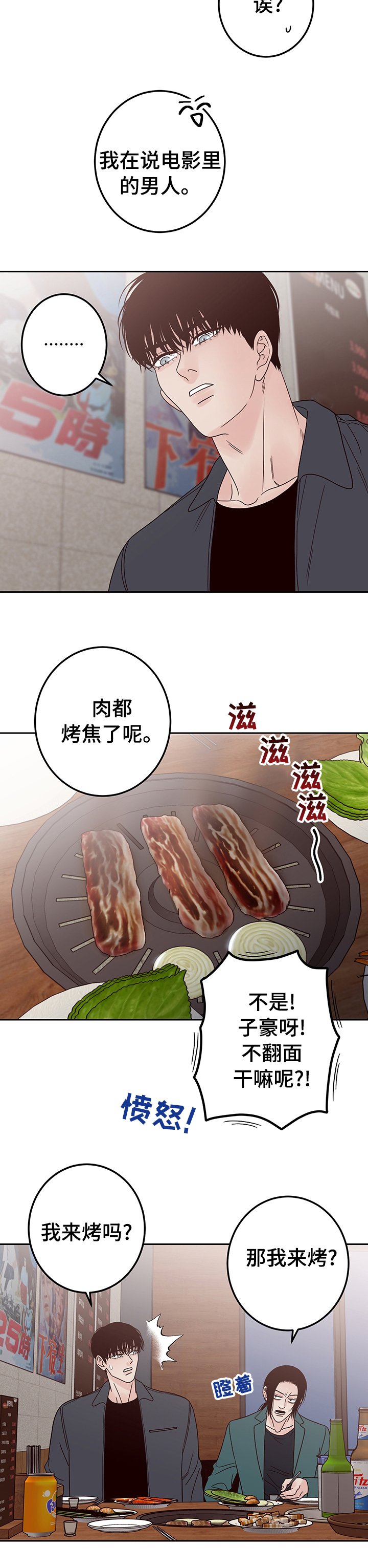 第20章：要去喝一杯吗