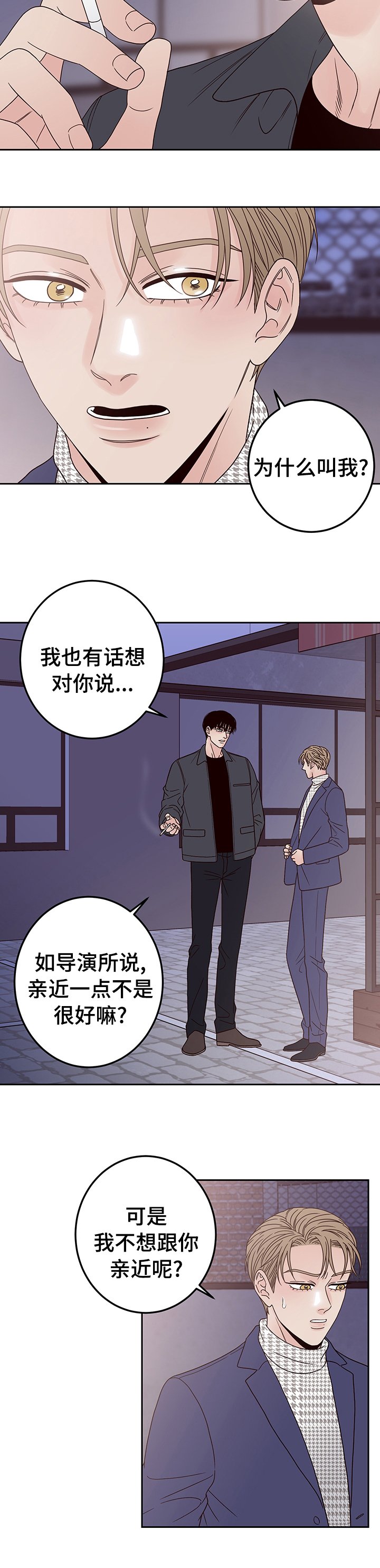 第20章：要去喝一杯吗