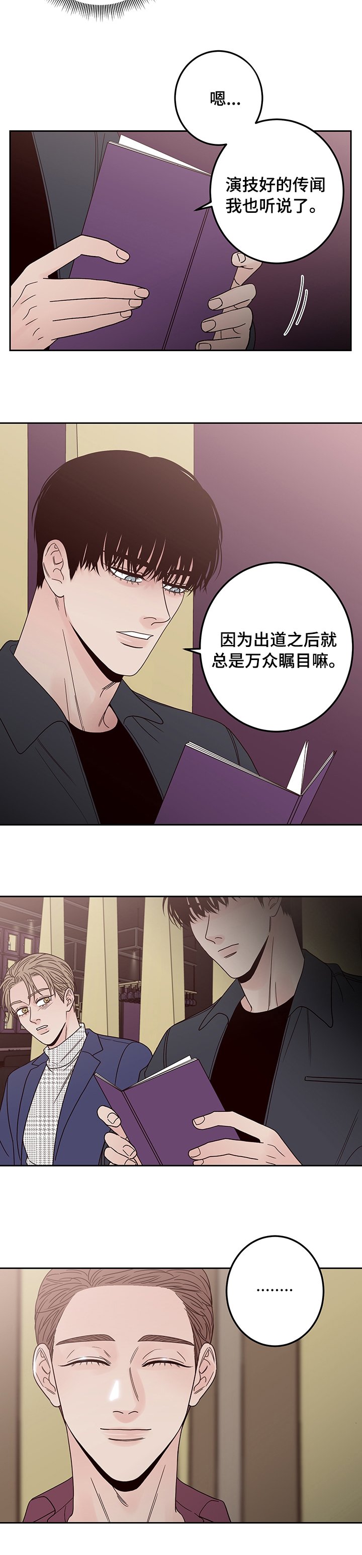第22章：那你走吧