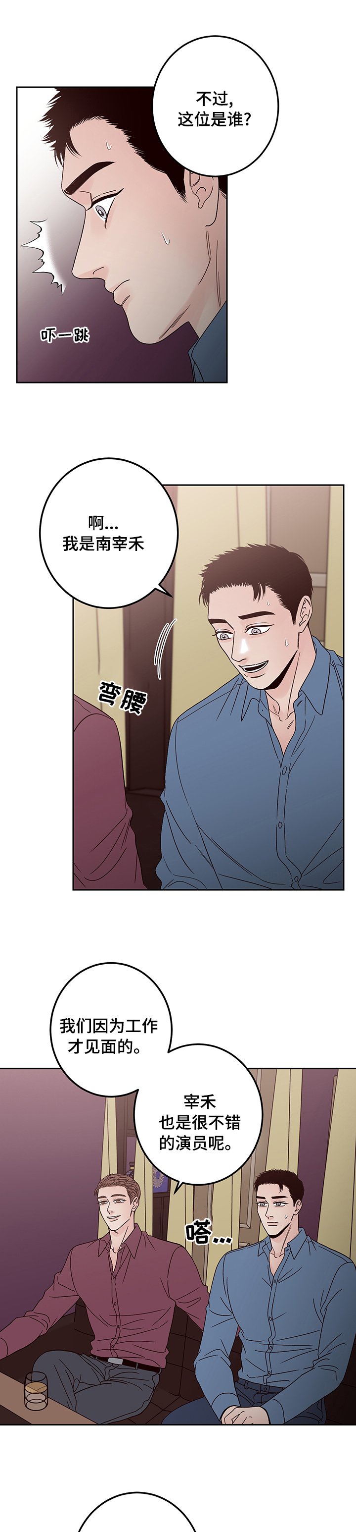第22章：那你走吧