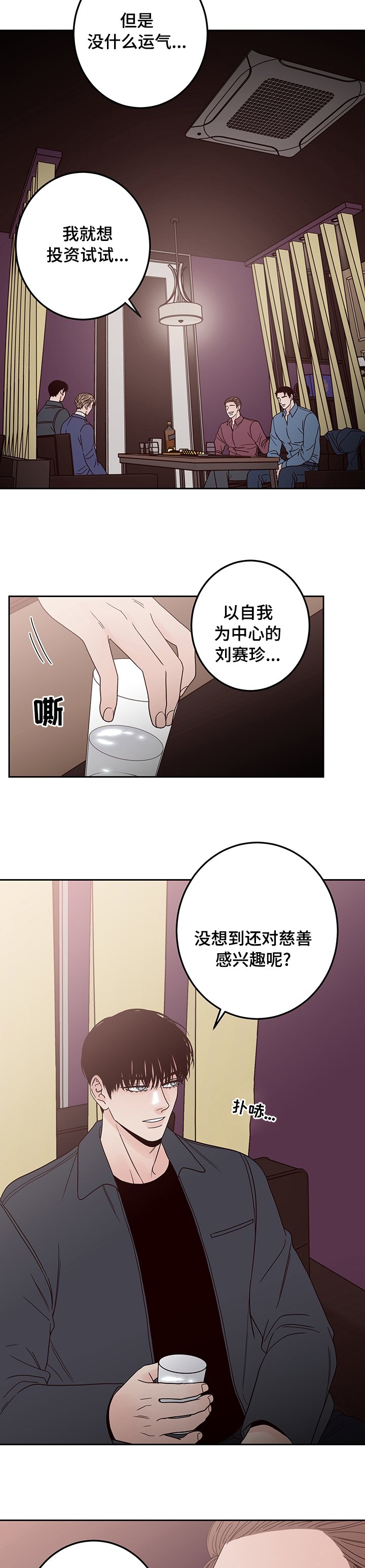 第22章：那你走吧