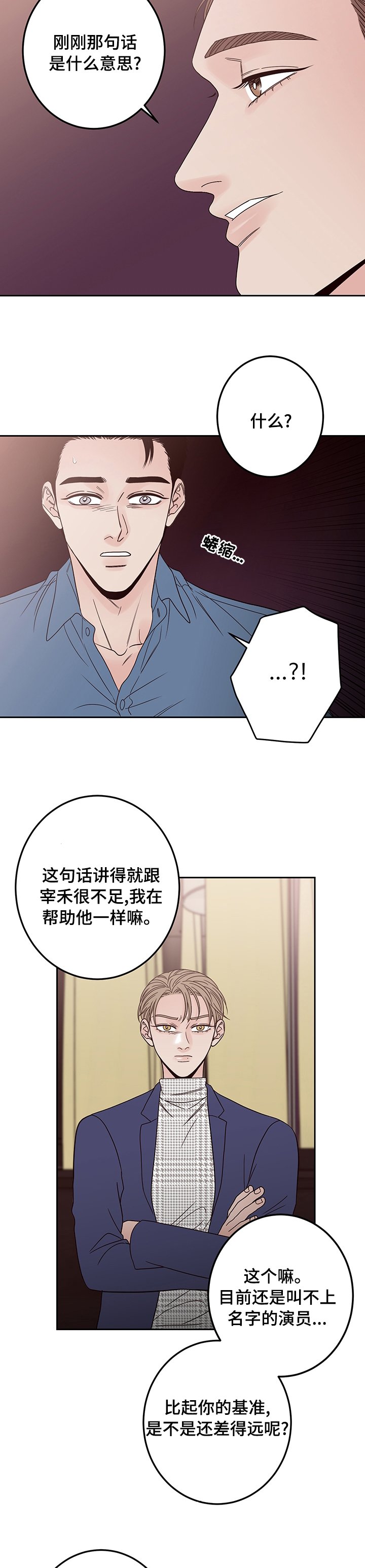 第22章：那你走吧
