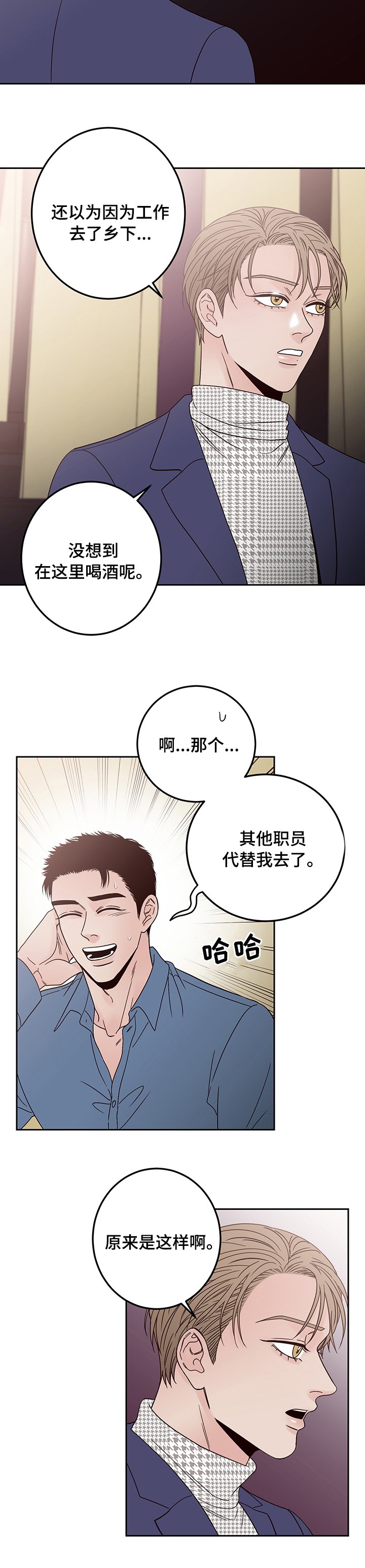 第22章：那你走吧