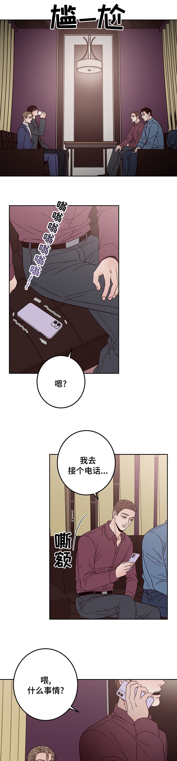 第22章：那你走吧