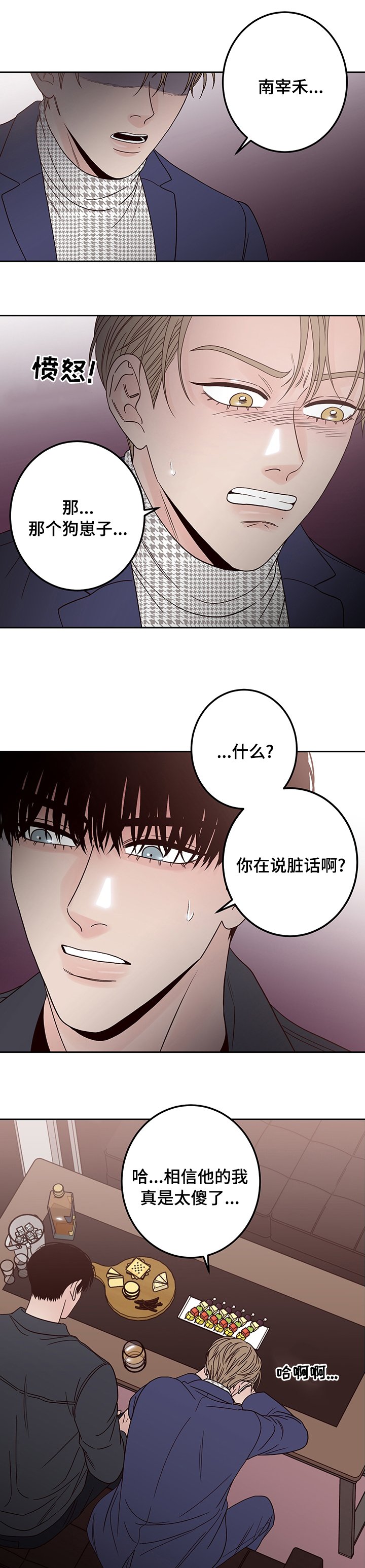 第23章：不要接