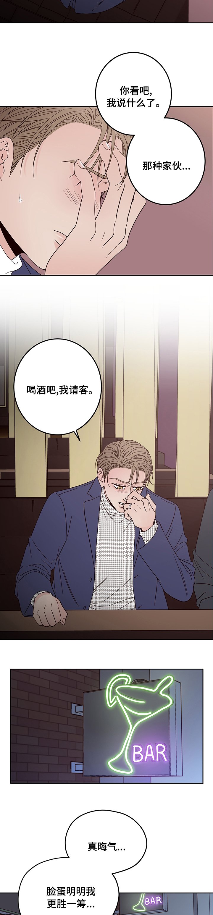 第23章：不要接