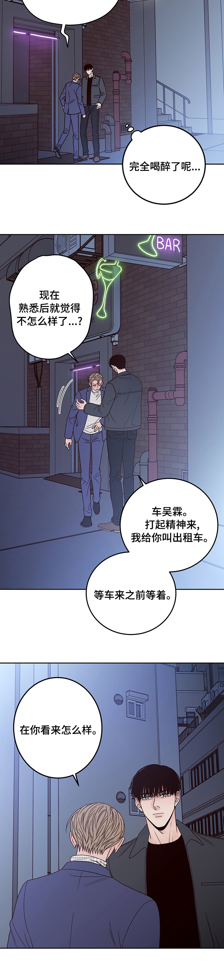 第23章：不要接