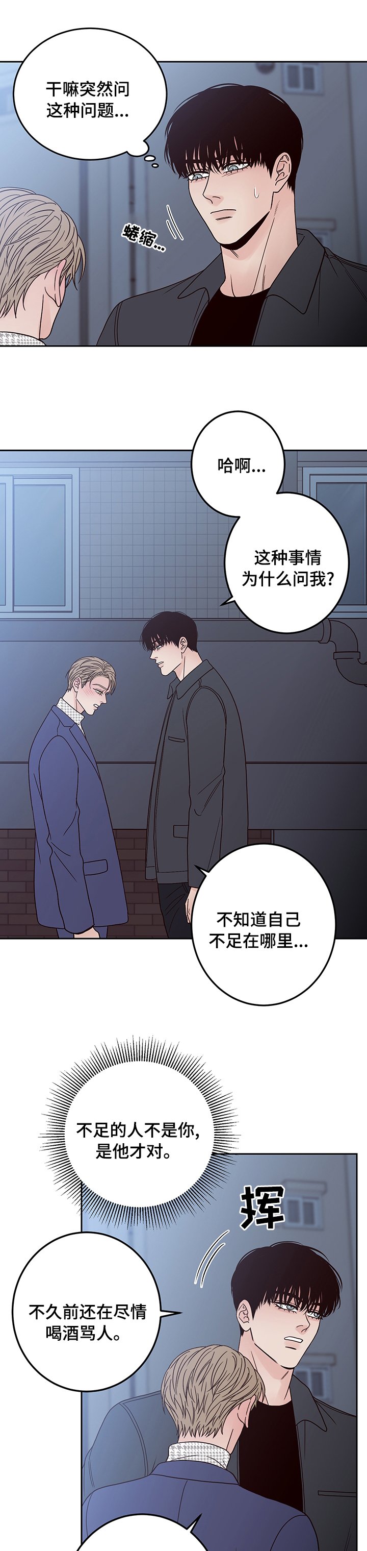 第23章：不要接