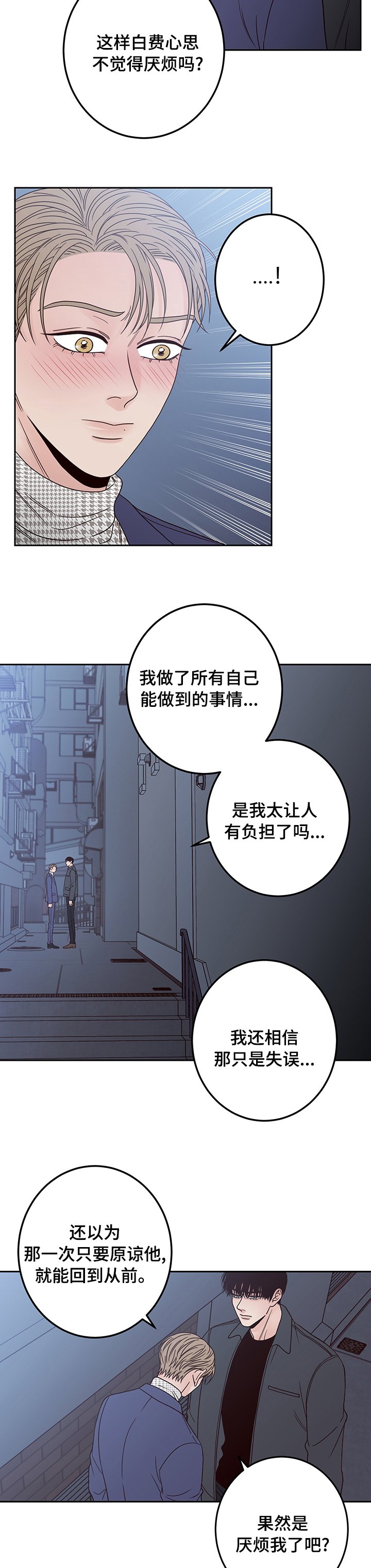 第23章：不要接