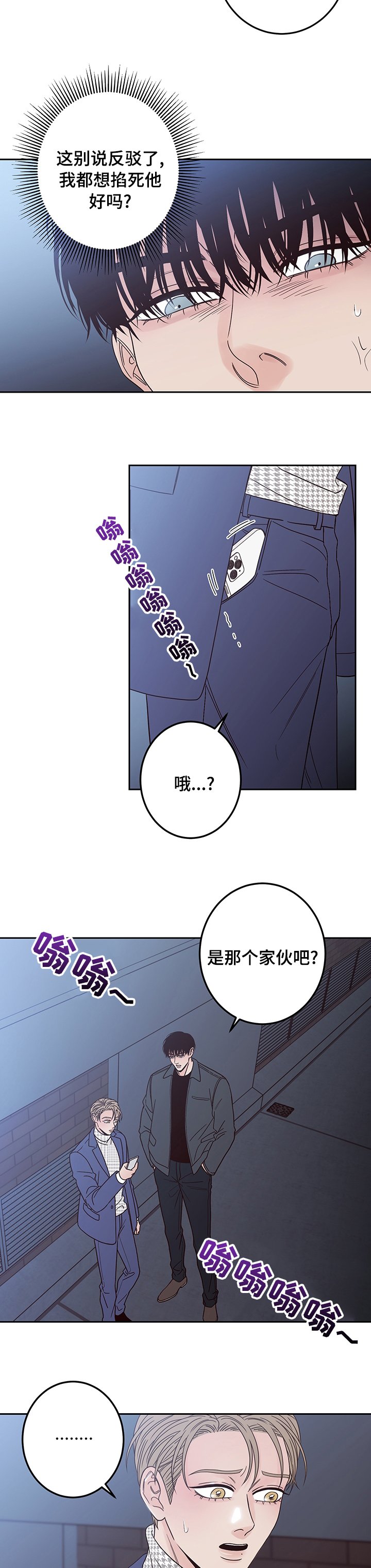 第23章：不要接