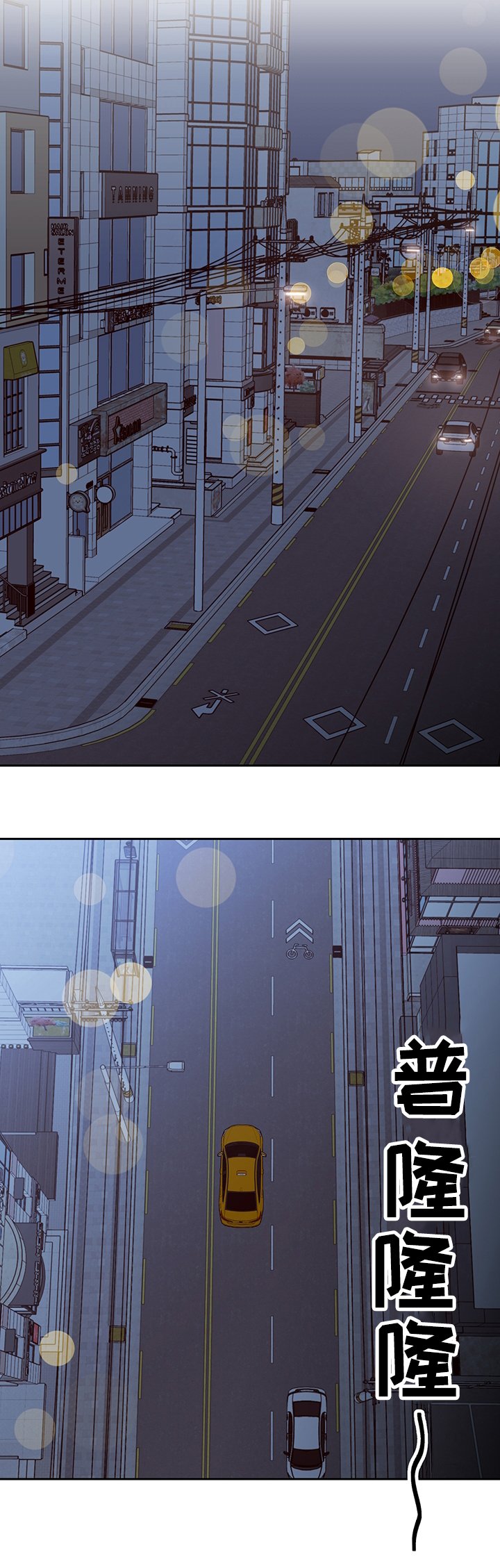 第24章：在意
