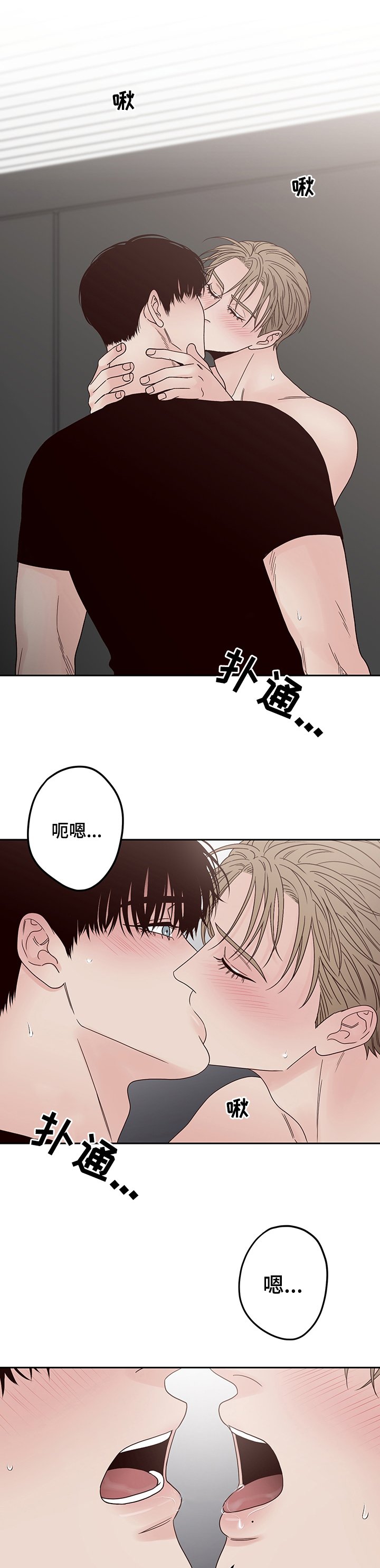 第26章：已经走了？