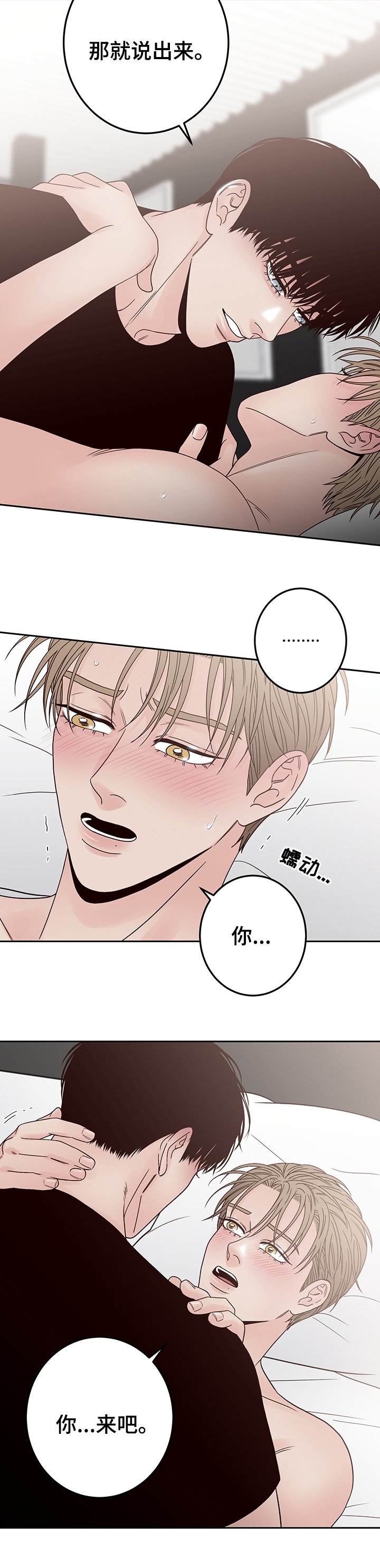 第26章：已经走了？