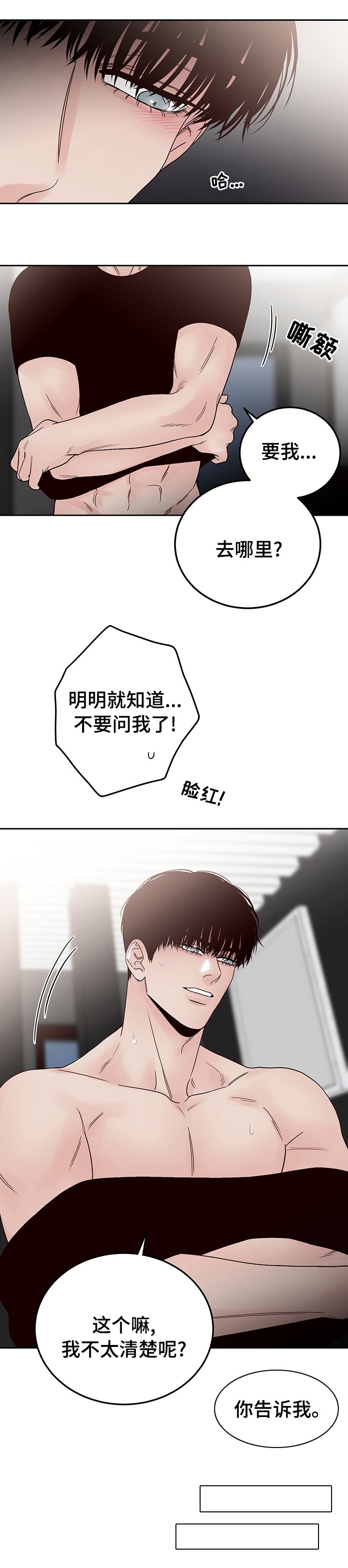 第26章：已经走了？